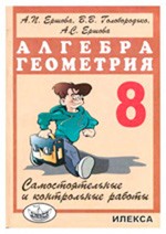 ������� �������� �� ����������� �� ������� 8 ����� ������