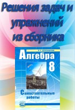 ������� �������� �� ������� ��������������� ������