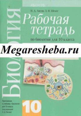 ������� ��� �� �������� 10 ����� �����