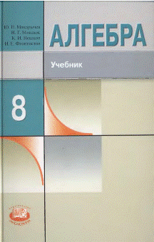 ������� ��� �� ������� 8 ����� ��������� �� ���������