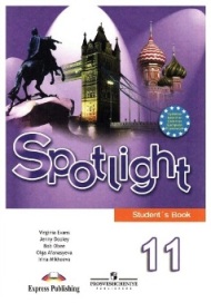 ������� ��� ��� ������� �� ����������� ����� spotlight 8 �����