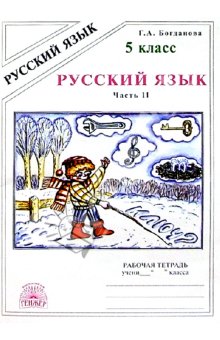 ������� ��� ��������� ������� ���� 1 ����� 5 �����