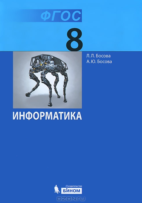 ������� ������� �������� ������� �� ����������� 8 ����� �������