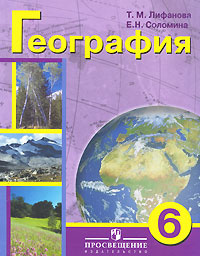 ������� ��� �� ��������� 6 �����, �������� �.�., �������� �.�. ��������