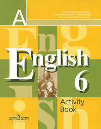 ������� �������� �� ����������� ����� � ������� 6 ����� ��������