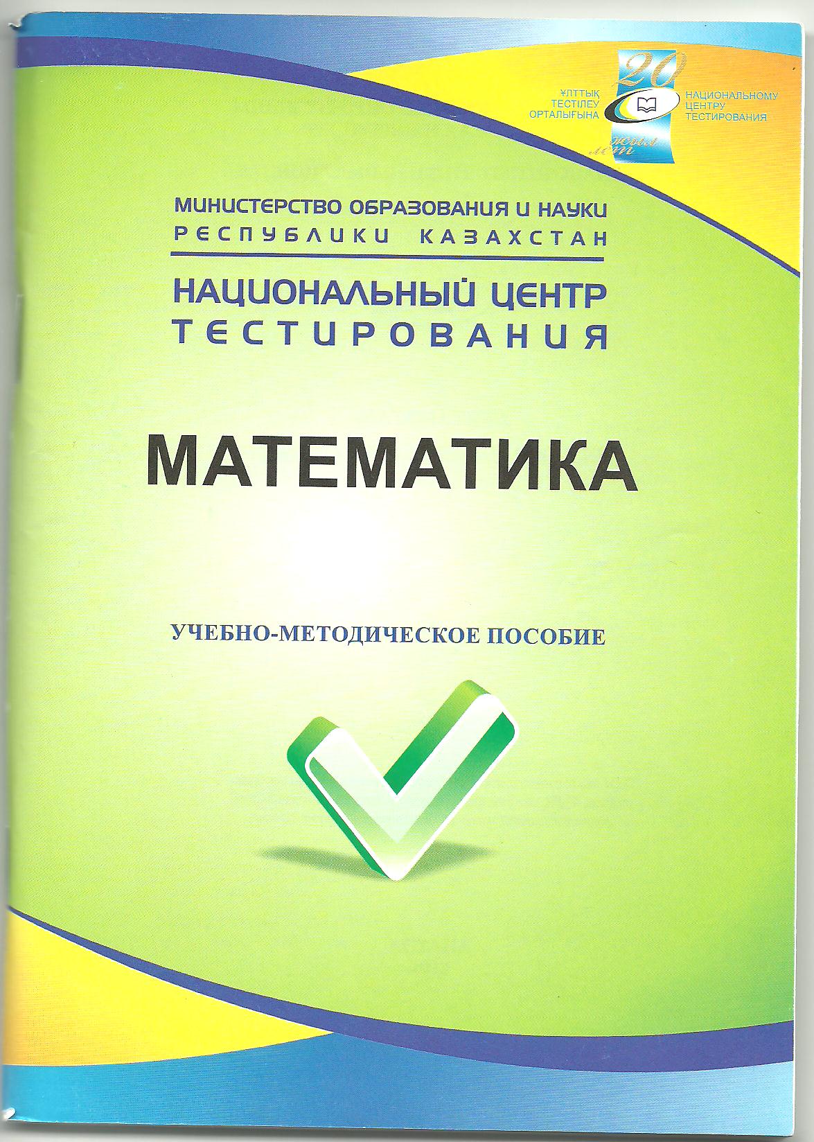 ������� �������� �� ���������� ��� 2013