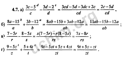 ������� ��� �� ������� 8 ����� ��������� 121