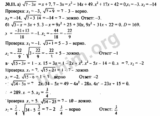 ������� ������� 8 ����� �������� ��������� �������