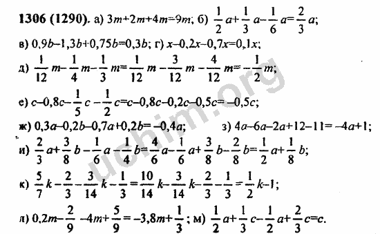 ������� ��� �������� 6 ����� �� ����������