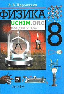 ������� �������� ������� �� ������ 8 ����� ��������