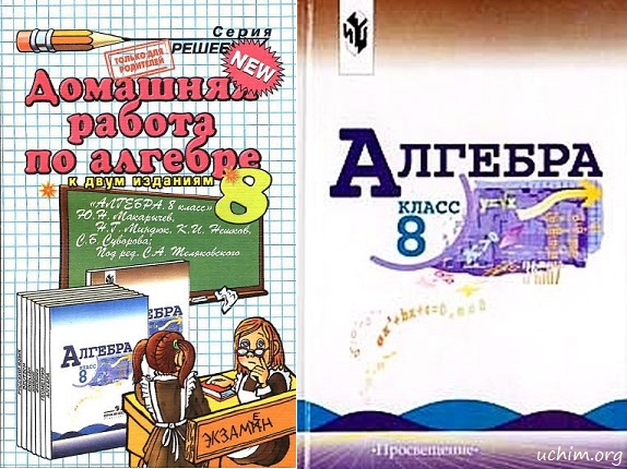 ������� �������� �� �������� ���������� 8 �����