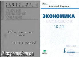 ������� ��� 10 11 ����� ���������