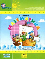 ������� �������� ���������� 3 ����� �������