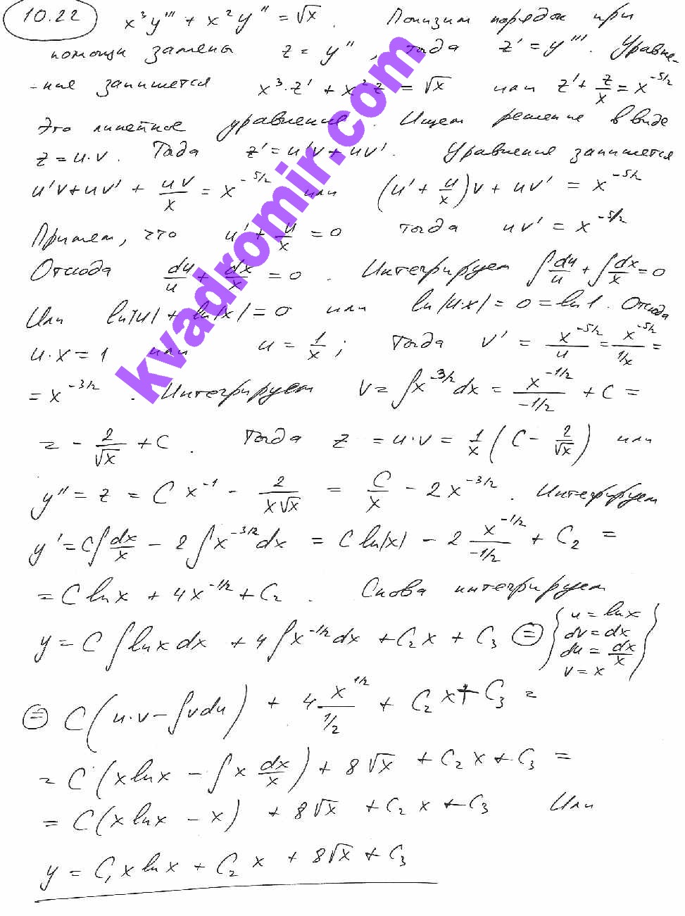 ������� �������� �������� � � 6 �������