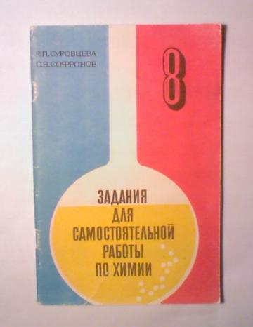 ������� ������� ��� ��������������� ������ �� ����� 8 ����� ��������� ��������