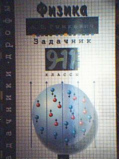 ������� �������� �� ������ 11 �� ��������