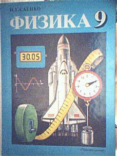 ������� �������� ������ 9 ����� ������