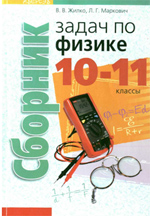 ������� �������� �������� ����� �� ������ 10 11 �����