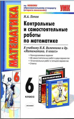 ������� ��� ����������� � ��������������� ����� �� ���������� �� 6 �����