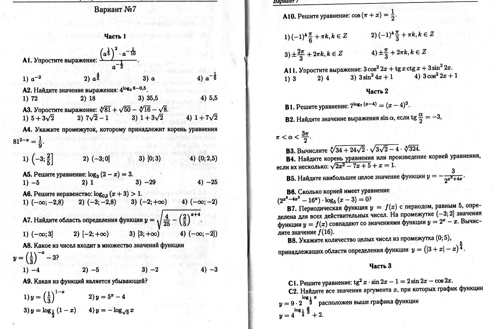 ������� ��� �� ������� 10 ����� �� �����