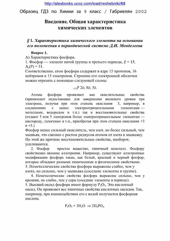 ������� �������� �� ���������� 2 ������ � � �������� � � �����