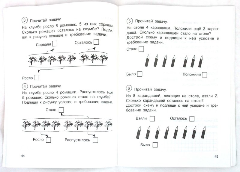 ������� ���������� 3 ����� �������� ����� �������� ������� ������� 2 ������