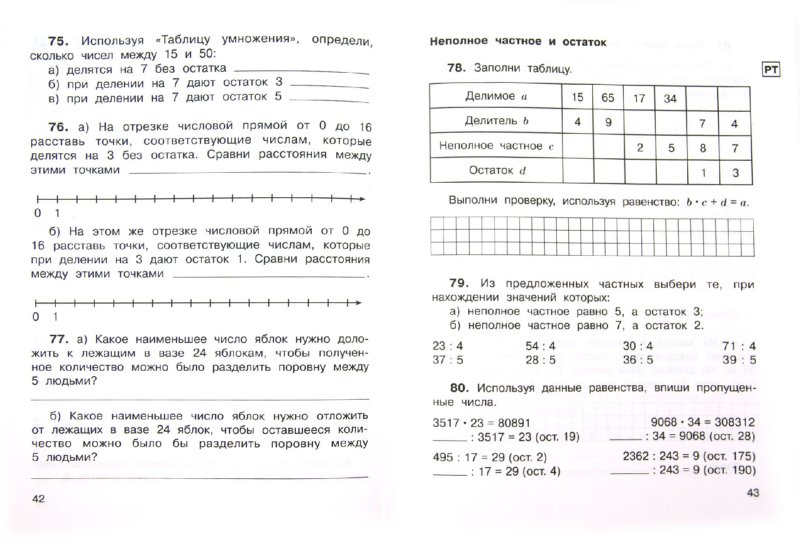 ������� � � �������� � � ����� ���������� 2 ������ ���