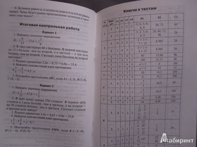 ������� �������� � ���������� ������������� ����������