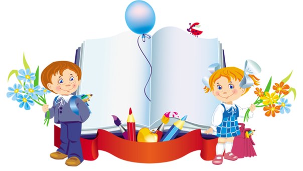 ������� �������� ��� �� ���� ��������� � 2 �� 11