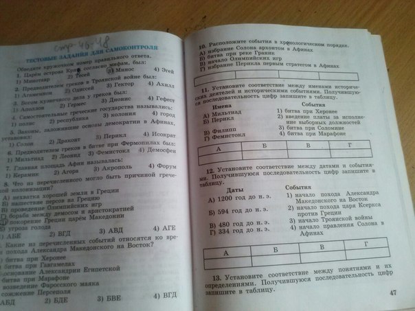 ������� �������� �������� ������� ��� ������������ �� ������� 5 �����