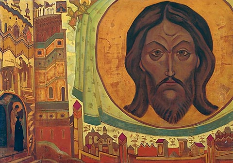 Nicholas K. Roerich.</font> �And We See�