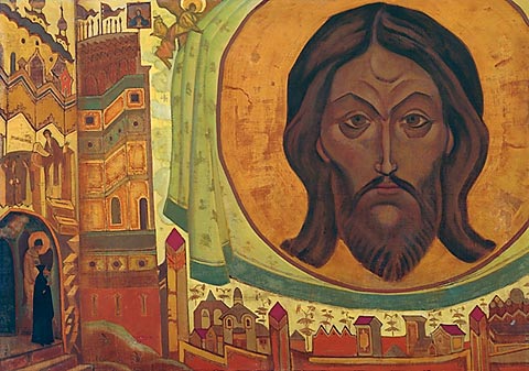 Nicholas K. Roerich.</font> And We See